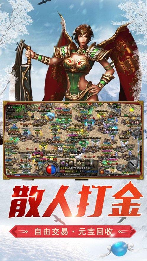 人类：一败涂地