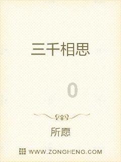 如果这个人没有亲生孩子，只有侄子，那侄子有继承权吗？游戏画面